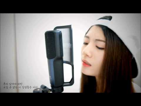 SeeU - Alone┃Cover by Raon Lee