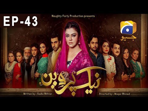 Naik Parveen — Episode 43