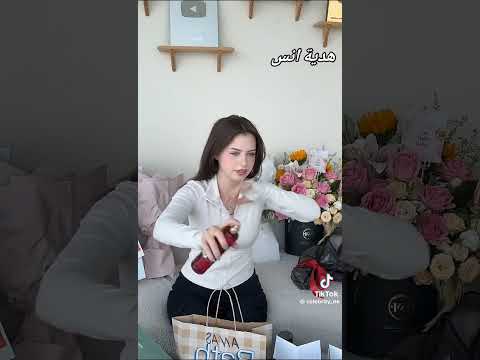 هديه انس الشايب للين في عيد ميلادي بتجننن وفرحت لين