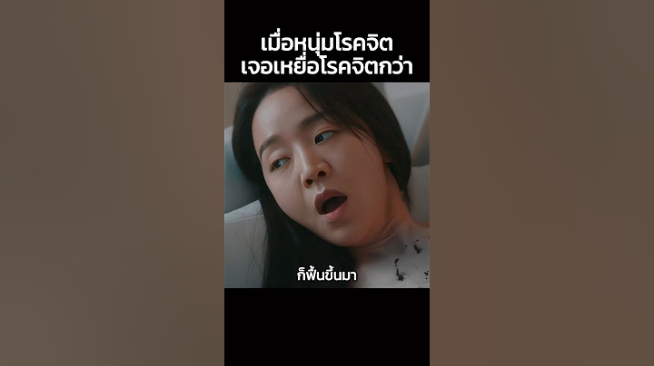 เมื่อหนุ่มโรคจิตเจอเหยื่อโรคจิตกว่า #Shorts #สปอยหนัง #หนัง #สปอย #ดูหนัง #หนังสนุก #หนังใหม่