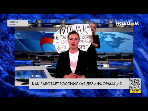 Пропаганда РФ. Новые фейки Кремля