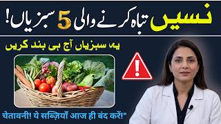 Over 60? Avoid These 3 Vegetables Eat These 3 Instead for Better Health