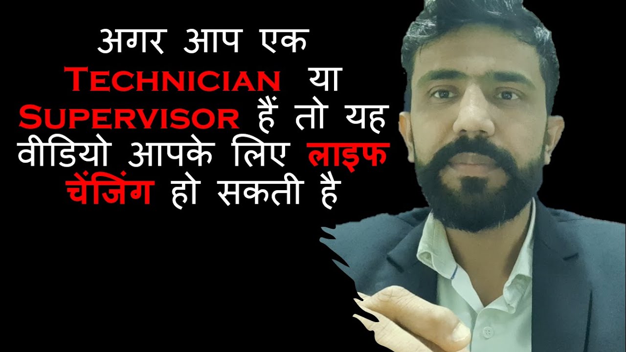 एक MST और Supervisor के लिए लाइफ Life Changing Learning . Pardeep Bamel . Skilled Hindustan