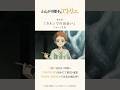 【第4話予告】カルンでの出会い｜TVアニメ「とんがり帽子のアトリエ」毎週月曜23時〜TOKYO MXほかにて 放送・配信中！