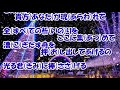 光る君に/青山ひかる カラオケ