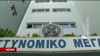 Στον εισαγγελέα Ιατροδικαστής και Τοξικολόγος κατηγορούμενοι για δωροδοκία