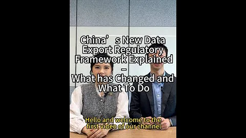 China's new data export regulatory framework explained - DayDayNews