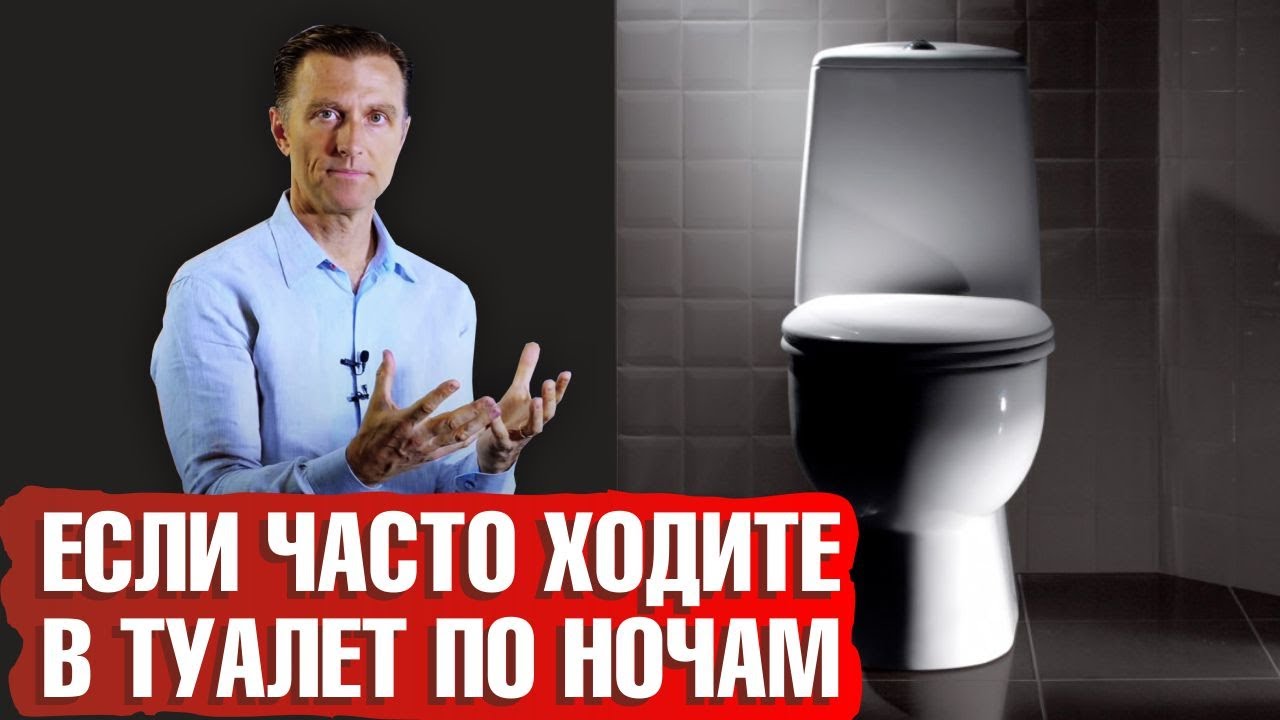 что вызывает частое мочеиспускание