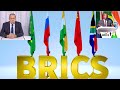 Sommet BRICS: Plus de 50 pays se bousculent pour rejoindre officiellement le groupe