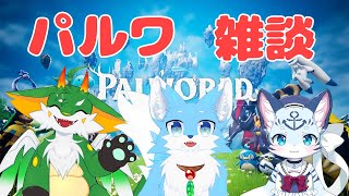 【雑談・パルワールド】まったり拠点整備！！【ツキノ視点】【新人Vtuber】