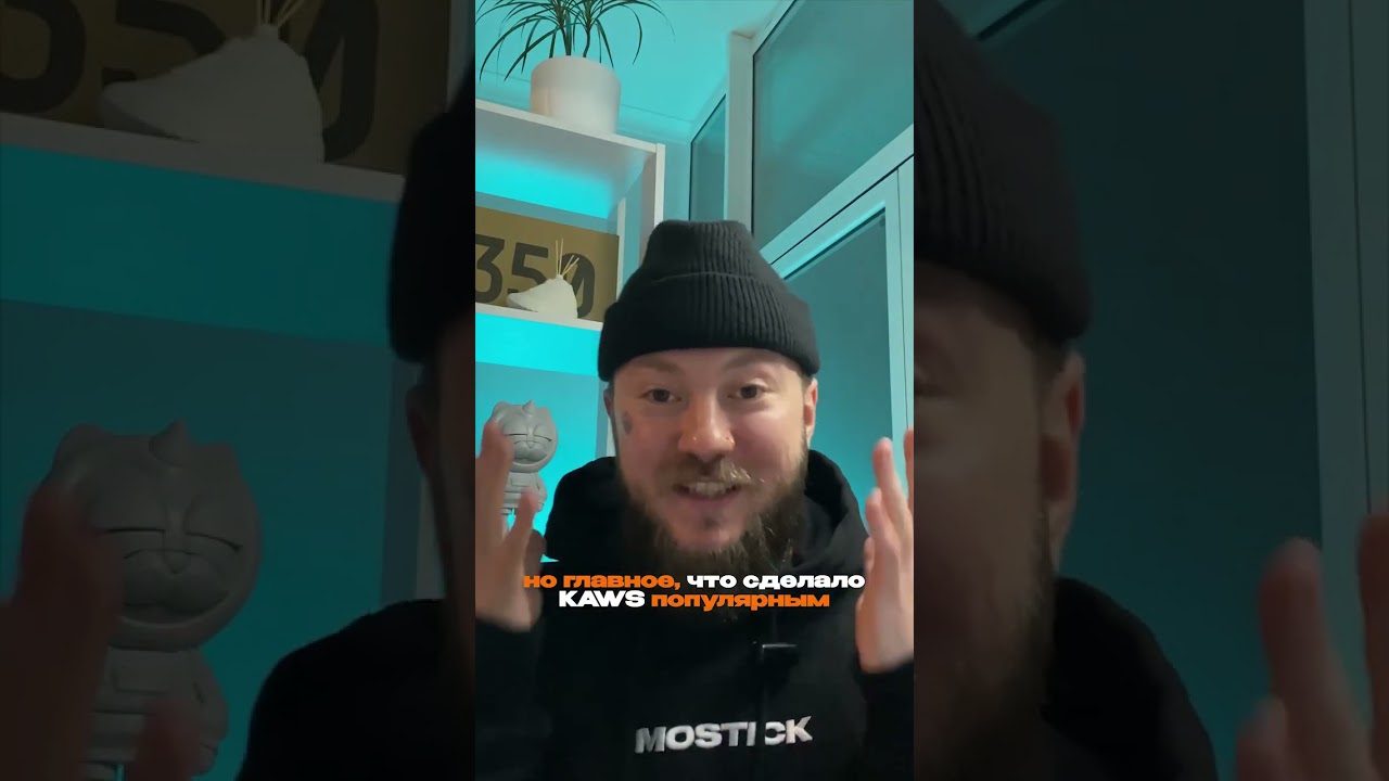 Кто такой KAWS?