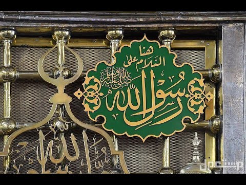 باب السلام رقم 1 حب النبي يجمعنا السلام على النبي اكسبلور صلى الله عليه وسلم