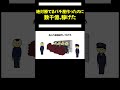 【アニメ】誰でも勝てるパチンコ屋作ったのに、数千億稼げてしまうやつ