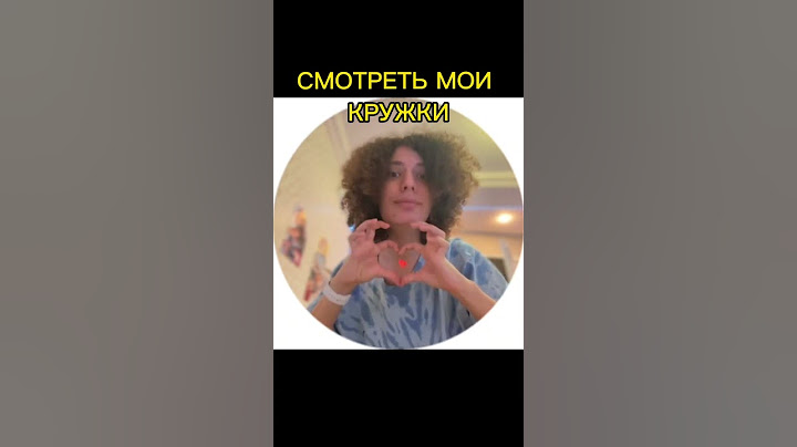 Телеграмм кружки как вид искусства 🖼️ #телеграм #рек #shortsyoutube #мем #юмор