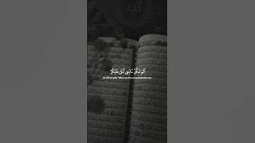 ألم تكن آياتي تتلى عليكم فكنتم بها تكذبون  #ياسر_الدوسري  #سورة_المؤمنون  #تلاوة  #قرآن  #صوت_الخشوع