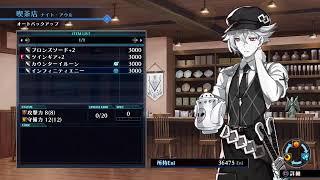 Death End Re;Quest Code Z