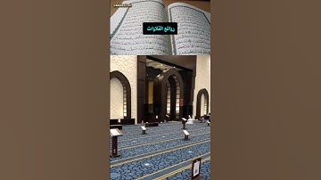 خاشعة تلاوة تنسيك هموم الدنيا كلها 💔😭 #القرآن