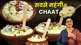 U.P, बनारस, लखनऊ की मशहूर मलइयो और दिल्ली की दौलत चाट की रेसिपी | Malaiyo Daulat Ki Chat