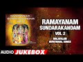 Ramayanam  sundarakandam  audio  kavalam sreekumar  bhakti sagar malayalam