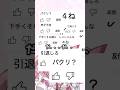 アンチコメントで曲作った#shorts #vtuber