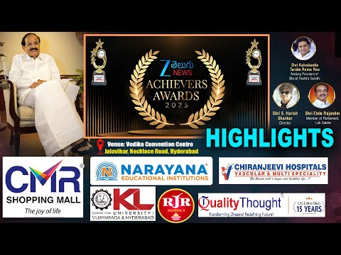 Zee Telugu News Achivers Award 2025 | Vedika Convention Centre | Jalavihar, Necklace Road | Zee News - ZEE24TELUGUNEWS