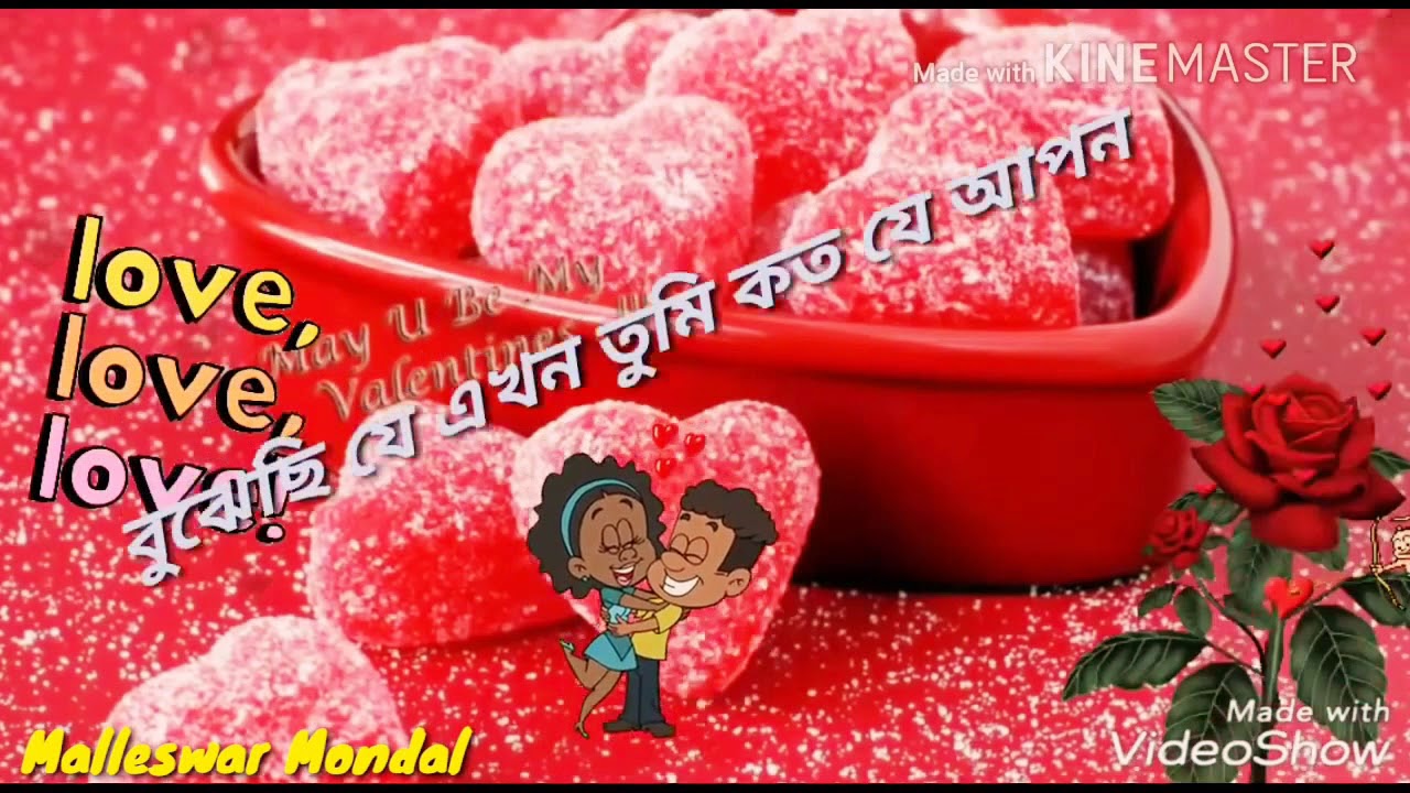 Bangla Best WhatsApp status YouTube