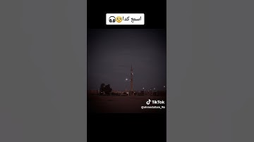 #قرآن #اكسبلور #محمود_الشحات #حالات_واتس #احمد_علام #تلاوة_خاشعة