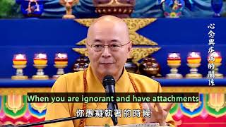 Master Hai Tao - Wicked Thoughts Lead to Corresponding Diseases
