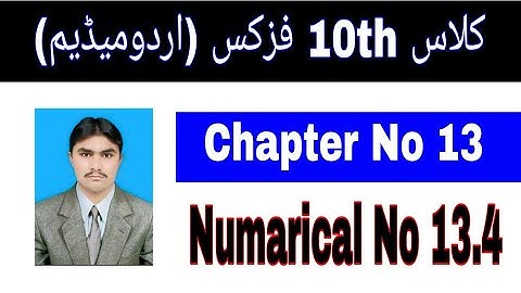 10 Class Physics|| Chapter  13|| Numerical  13.4|| Urdu Medium