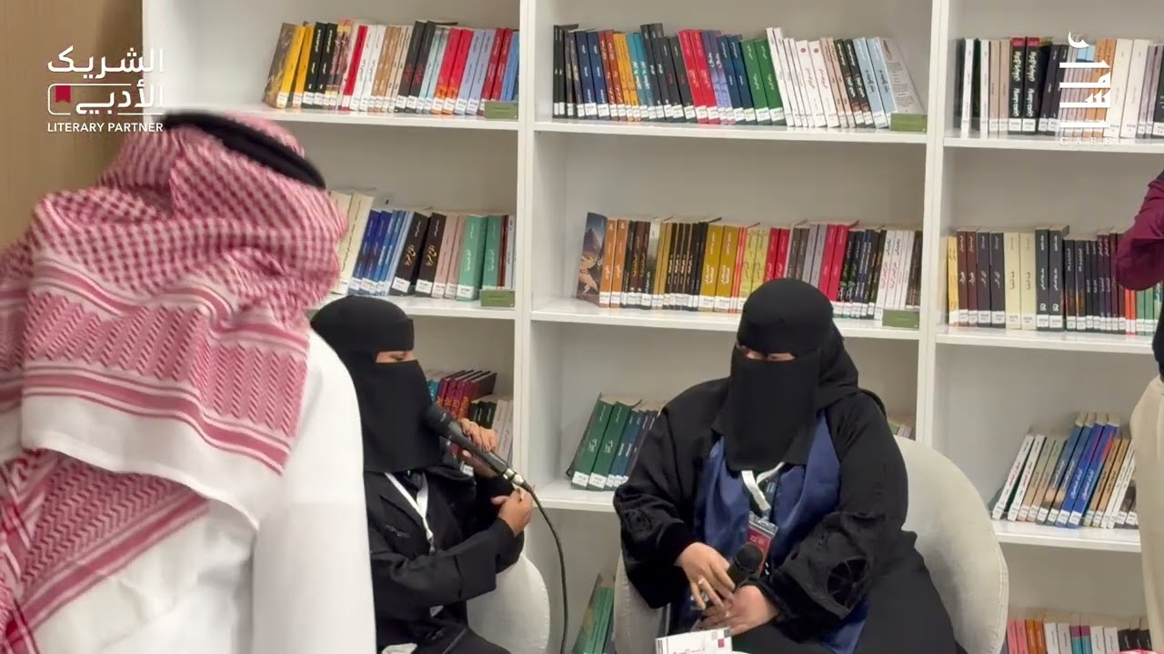 إمرأة في بيت العنكبوت | الكاتبة سالمة معشي