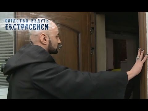 Черный маг наотрез отказался заходить в дом с полтергейстом