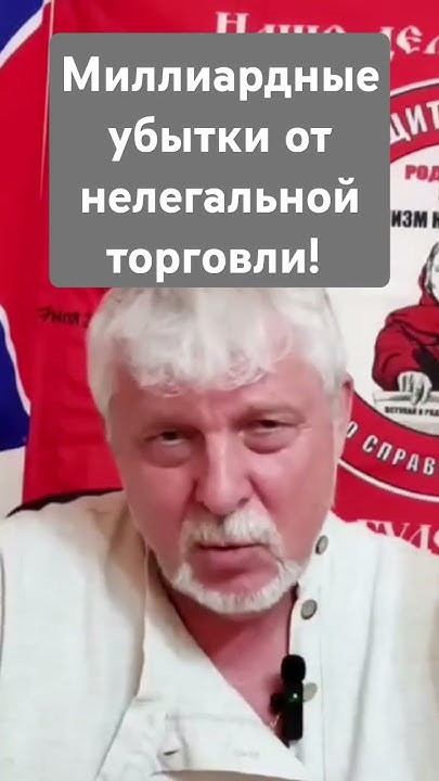 Кто такие эти мигранты? - YouTube
