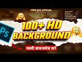 100+ Full Hd Background Pack || Poster Design Background Hd Images || #background #posterbg