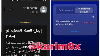 اثبات سحب اول ? منصة استثمار جديدة ايداع 10 دولار ربح يومي 4.20 دولار 