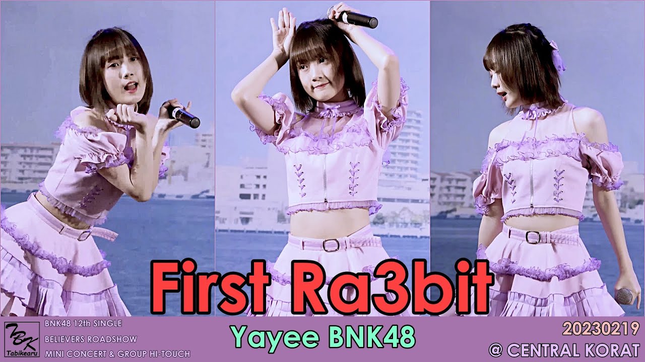 20230219 [ FANCAM ] First Rabbit - Yayee BNK48 | Roadshow @ Central ...