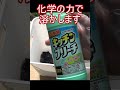1650円で買った高級キーボードがエライ凄かった！！！