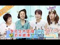 【ENG SUB】《新生日记》第10期 完整版：麦迪娜生产过程全纪录 杨乐乐谈生孩子后汪涵变化 Welcome New Life EP10【湖南卫视官方HD】