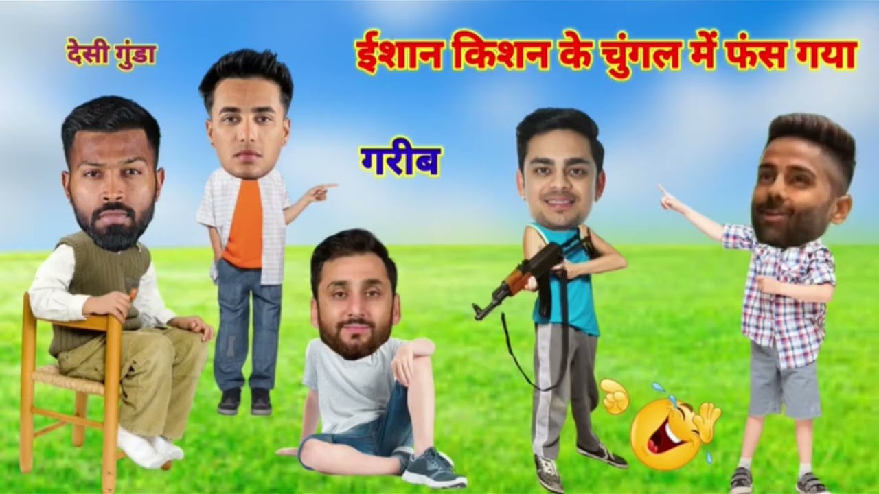 India vs Pakistan || cricket match highlights || comedy funny reaction video 