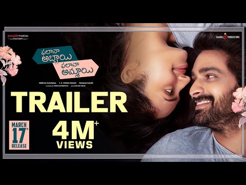 #PAPA - Phalana Abbayi Phalana Ammayi Trailer | Naga Shaurya | Malvika Nair | Srinivas Avasarala