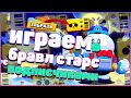 Играем с подписчиками Brawl Stars! Мой путь до 15к кубков!