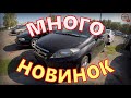 МНОГО неплохих НОВИНОК в БРЕСТСКОМ АВТОКОНФИСКАТЕ, НОВЫЙ обзор СТОЯНКИ, ВОЛЬВО В70, ХОНДА ФРВ и Т.Д.