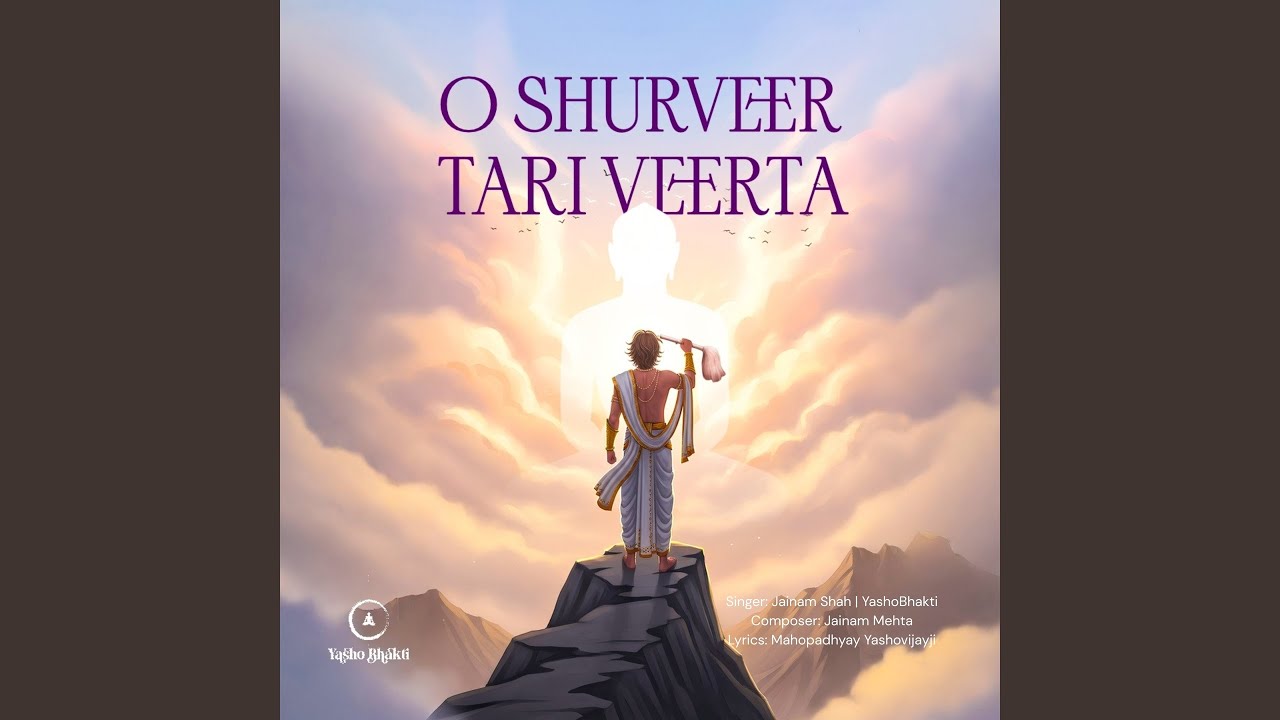 O Shurveer Tari Veerta