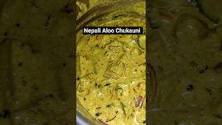 Nepali Aloo Chukauni Recipe #shorts