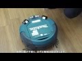 【マキタ】ロボットクリーナで効率除塵作業_RC200DZ の動画、YouTube動画。