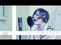 SLOTHREAT - 氷面鏡 (KAZ Vocal Playthrough)