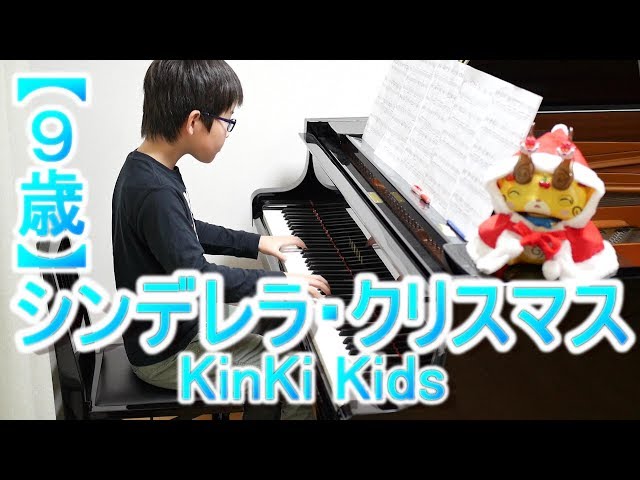 シンデレラ・クリスマスNEW!KinKi Kids