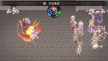 The Nightmare of Rebellion (Touhou RPG): Part 4 (Full Stream)