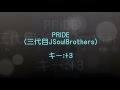 PRIDE/三代目JSoulBrothers(Full、歌詞付き)