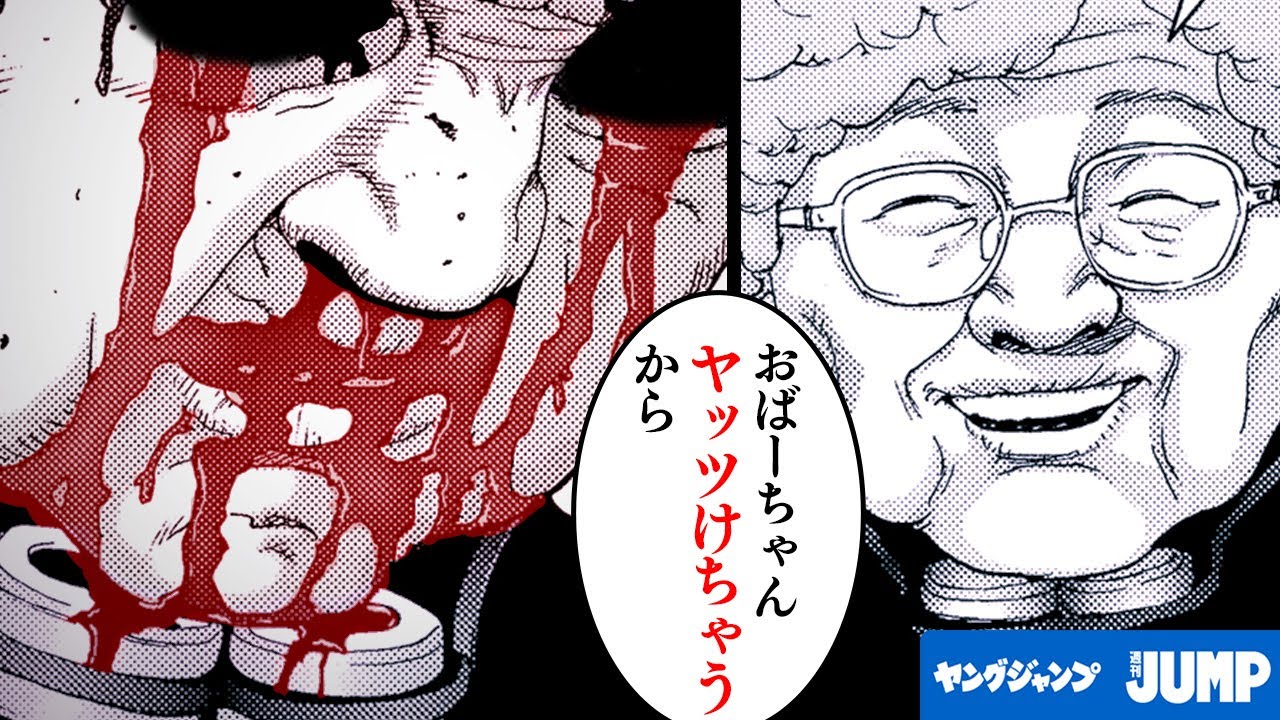 キャラクターグッズ GANTZ アニメ 絵コンテ 12話 田中(鈴木)星人 90枚