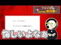【雑談】第12回神父フォイ丸のお悩み相談懺悔室【マシュマロ読み配信】